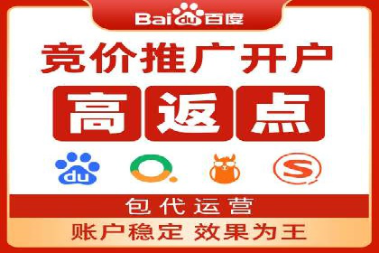 信息流广告开户的五大经典案例